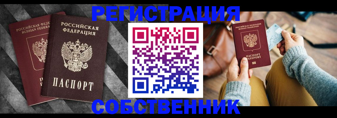 временная регистрация гарантия в Кирсе